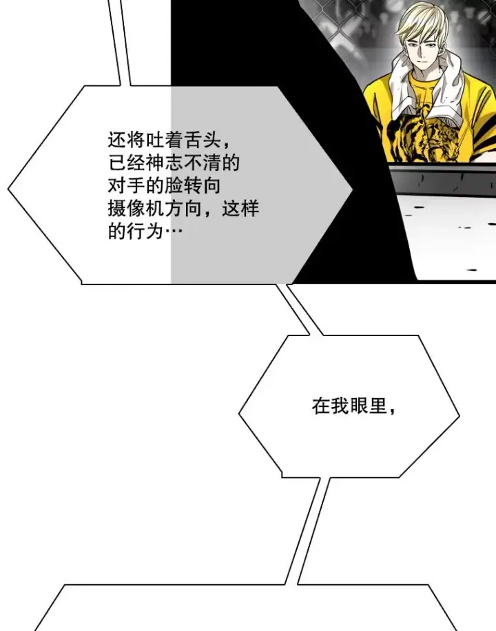 《鲨鱼》337.不一样的路图43