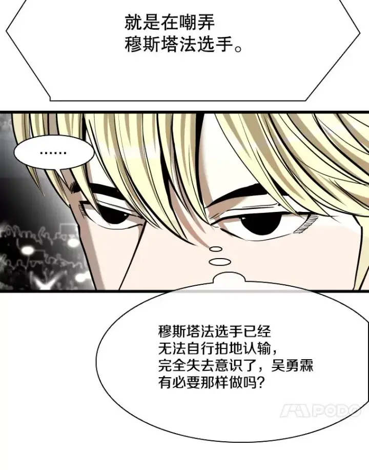 《鲨鱼》337.不一样的路图44