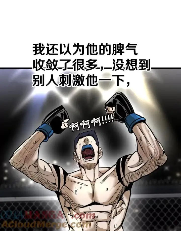 《鲨鱼》337.不一样的路图45