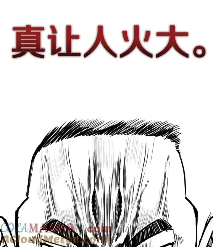 《鲨鱼》337.不一样的路图5