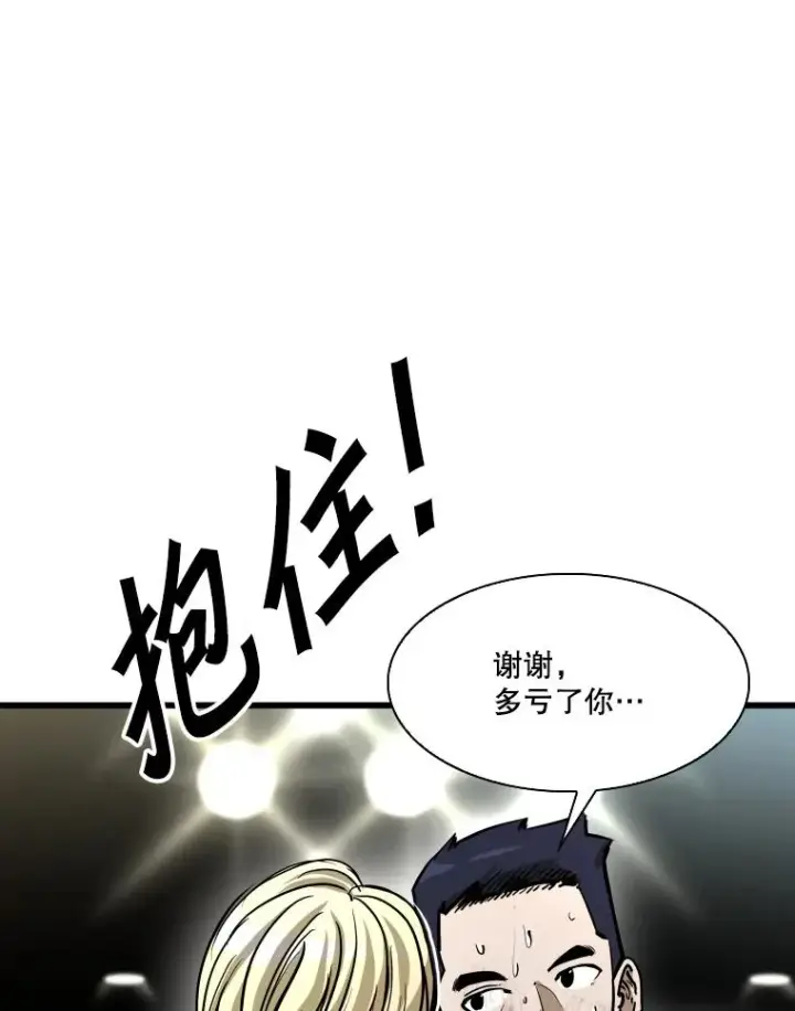 《鲨鱼》337.不一样的路图50