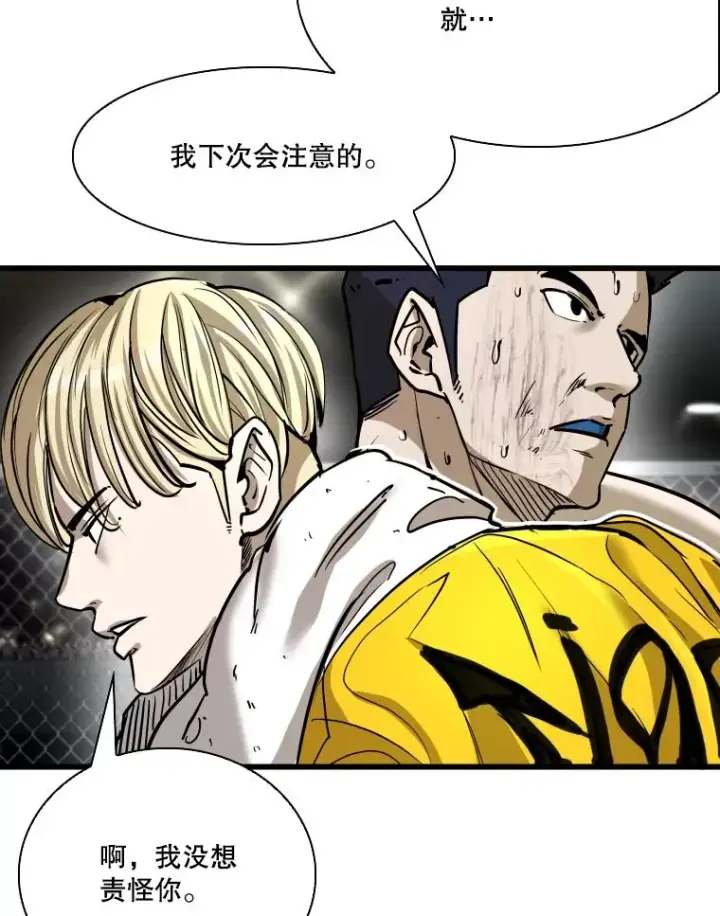 《鲨鱼》337.不一样的路图52