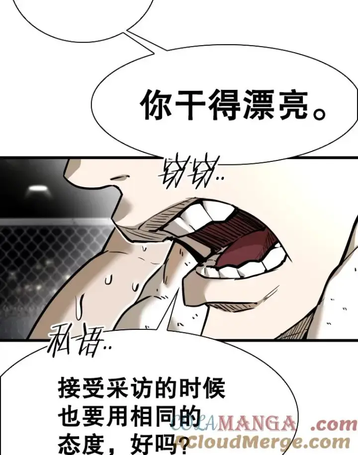 《鲨鱼》337.不一样的路图53