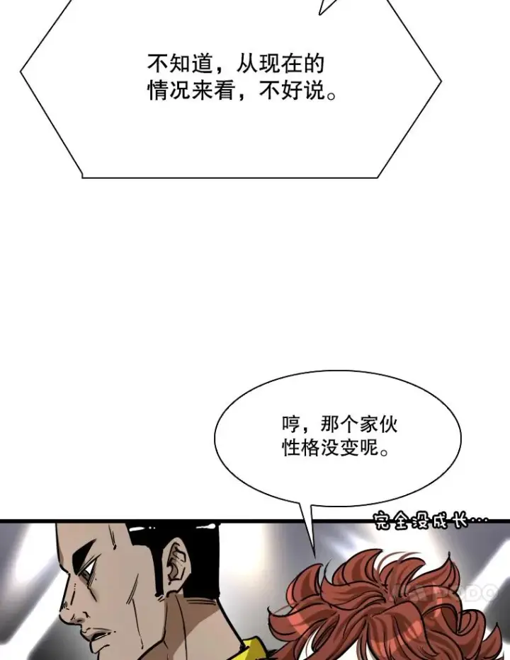 《鲨鱼》337.不一样的路图64