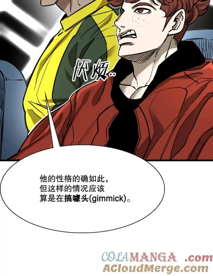 《鲨鱼》337.不一样的路图65