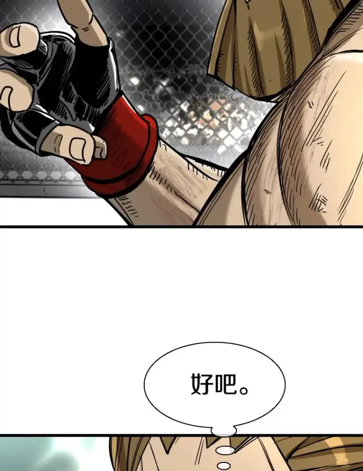 《鲨鱼》337.不一样的路图67
