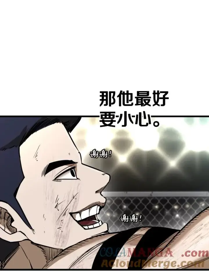 《鲨鱼》337.不一样的路图69