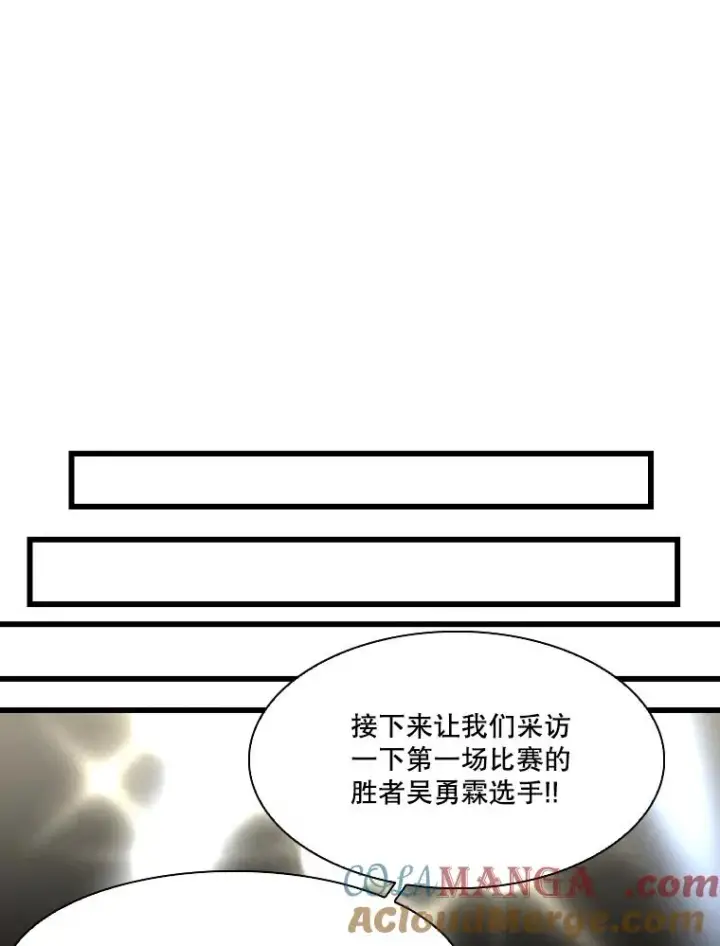 《鲨鱼》337.不一样的路图73