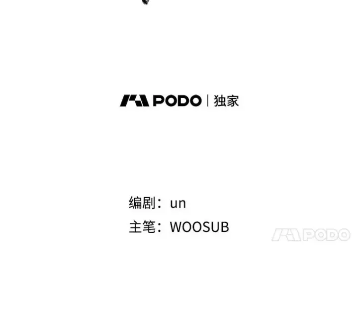 《鲨鱼》337.不一样的路图8