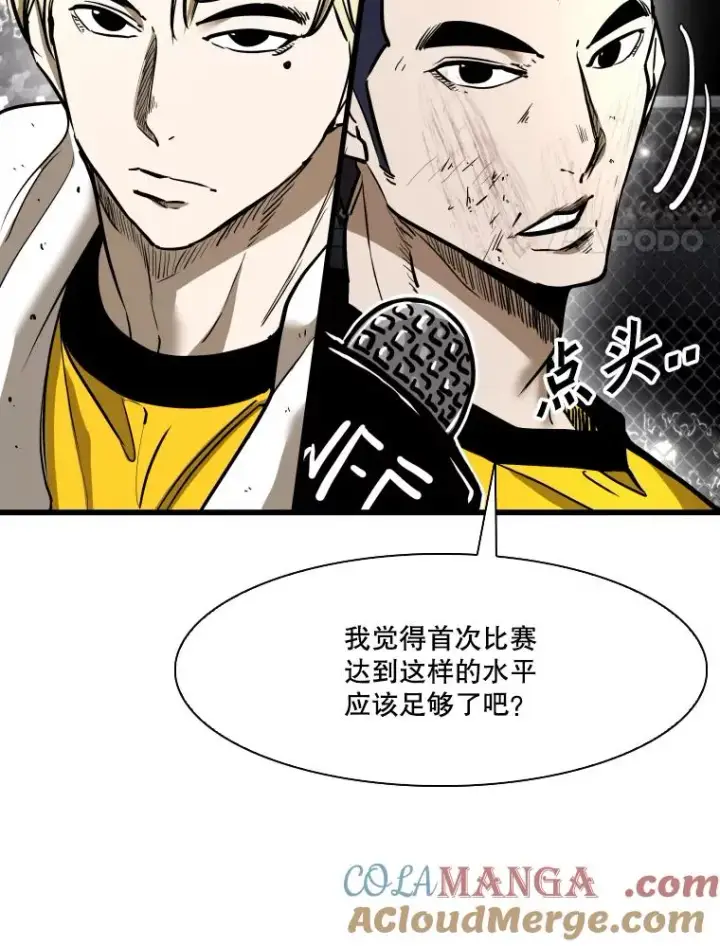 《鲨鱼》337.不一样的路图81