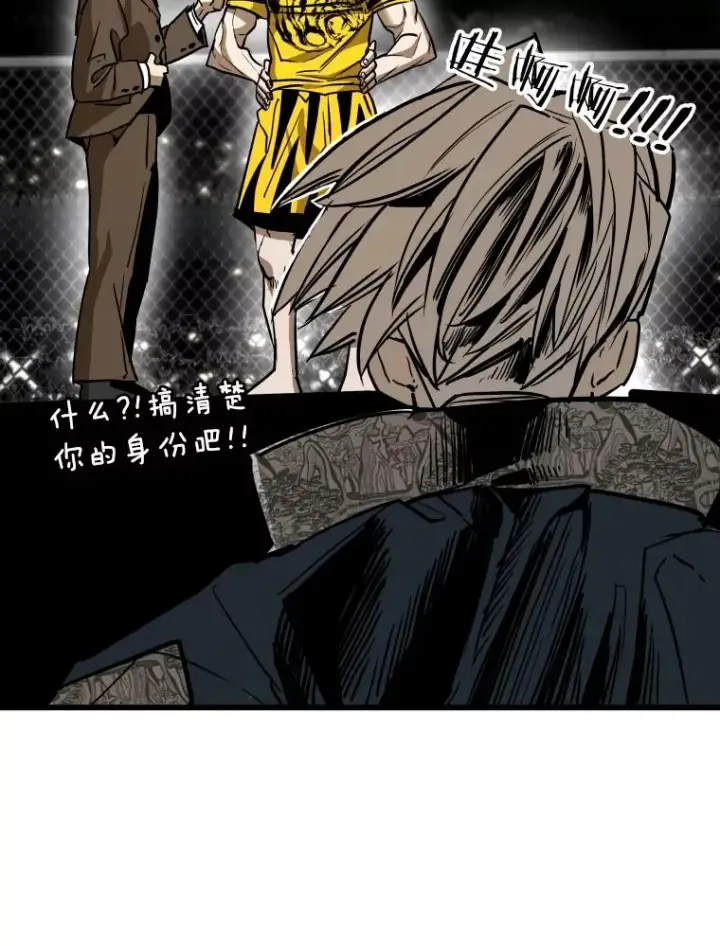 《鲨鱼》337.不一样的路图83