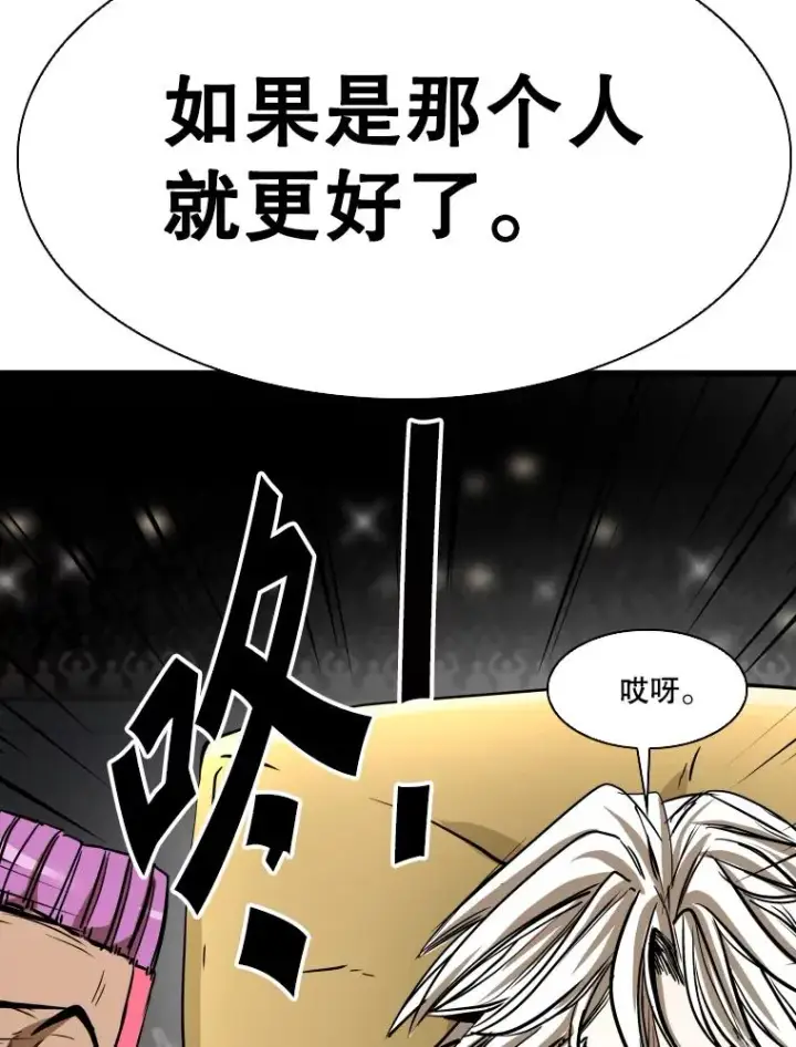《鲨鱼》337.不一样的路图86