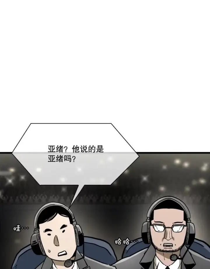 《鲨鱼》337.不一样的路图88