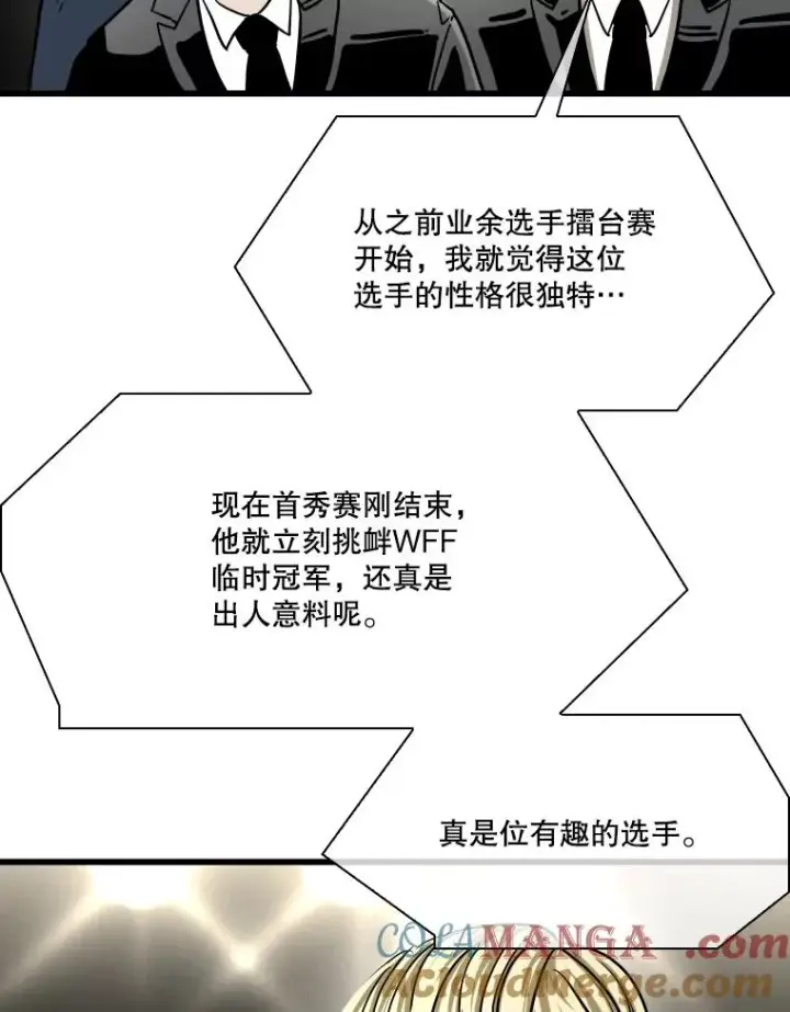 《鲨鱼》337.不一样的路图89