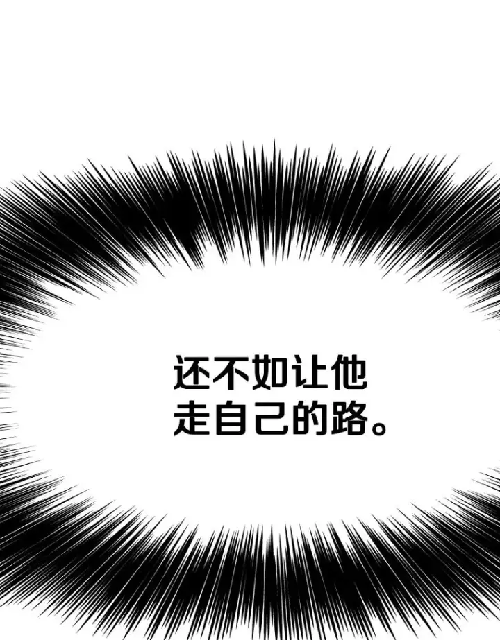 《鲨鱼》337.不一样的路图92