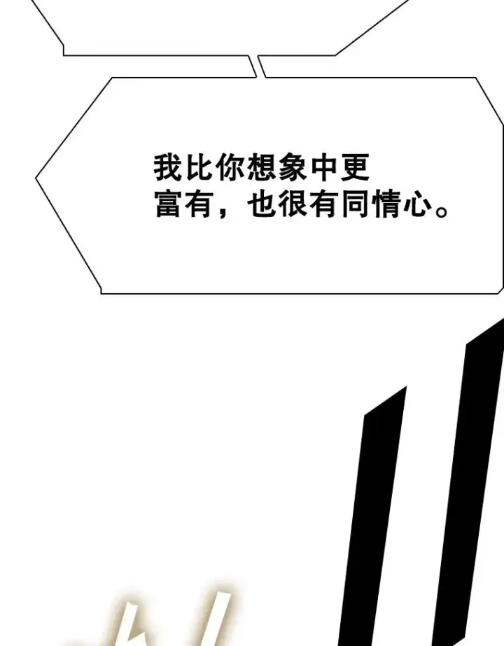 《鲨鱼》337.不一样的路图98