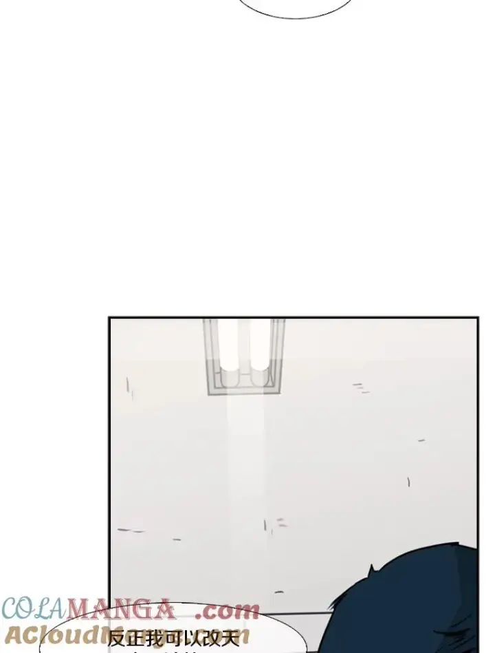 漫画《鲨鱼》74.叙叙旧第105张图
