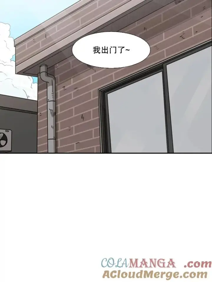 漫画《鲨鱼》74.叙叙旧第109张图