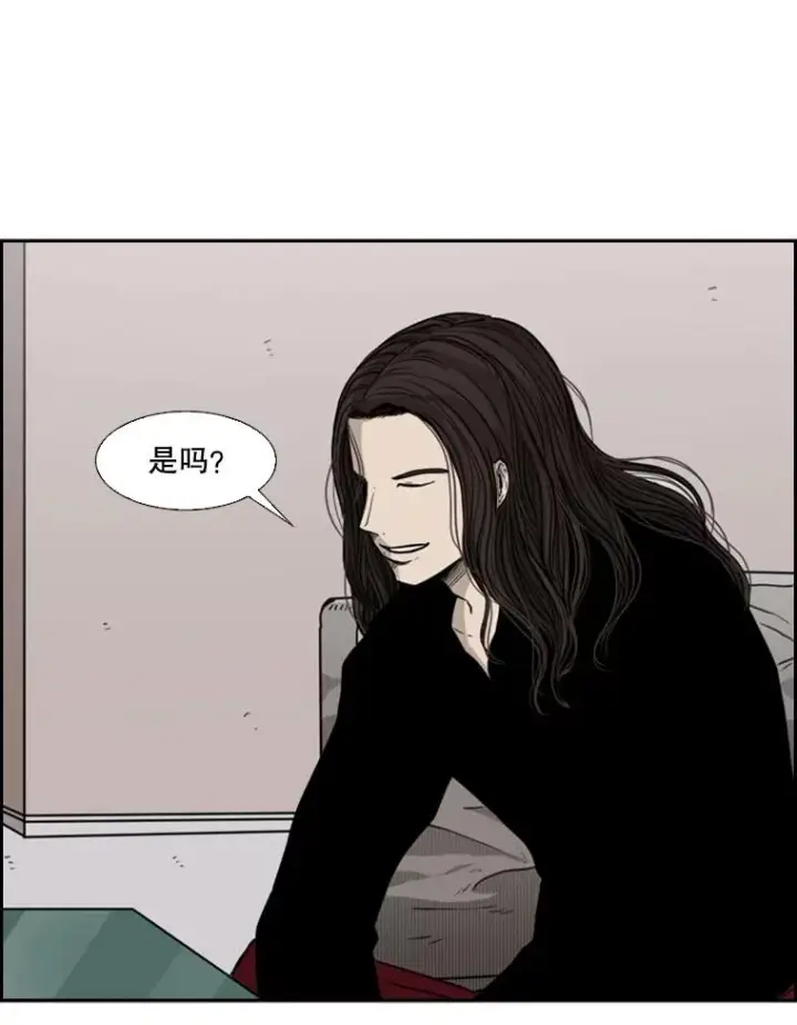 漫画《鲨鱼》74.叙叙旧第11张图