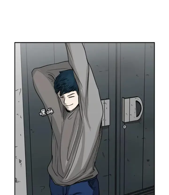 漫画《鲨鱼》74.叙叙旧第110张图