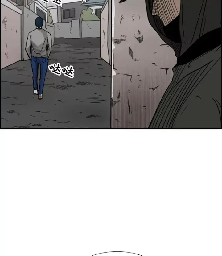 漫画《鲨鱼》74.叙叙旧第112张图