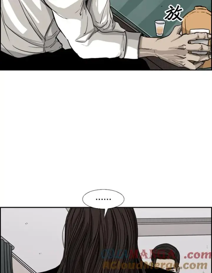 漫画《鲨鱼》74.叙叙旧第13张图