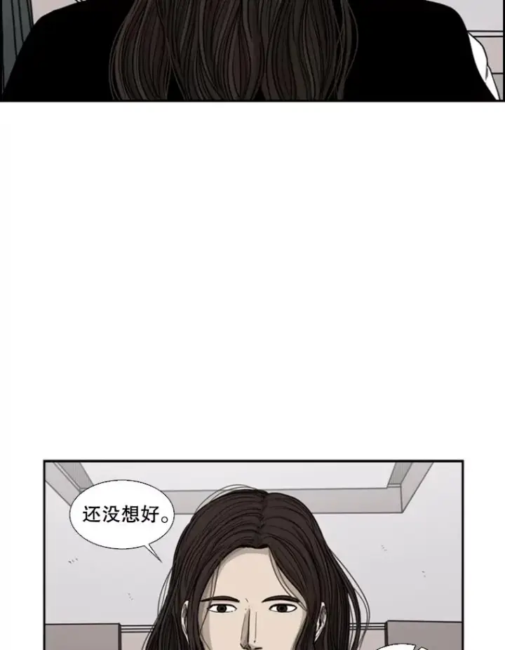 漫画《鲨鱼》74.叙叙旧第14张图