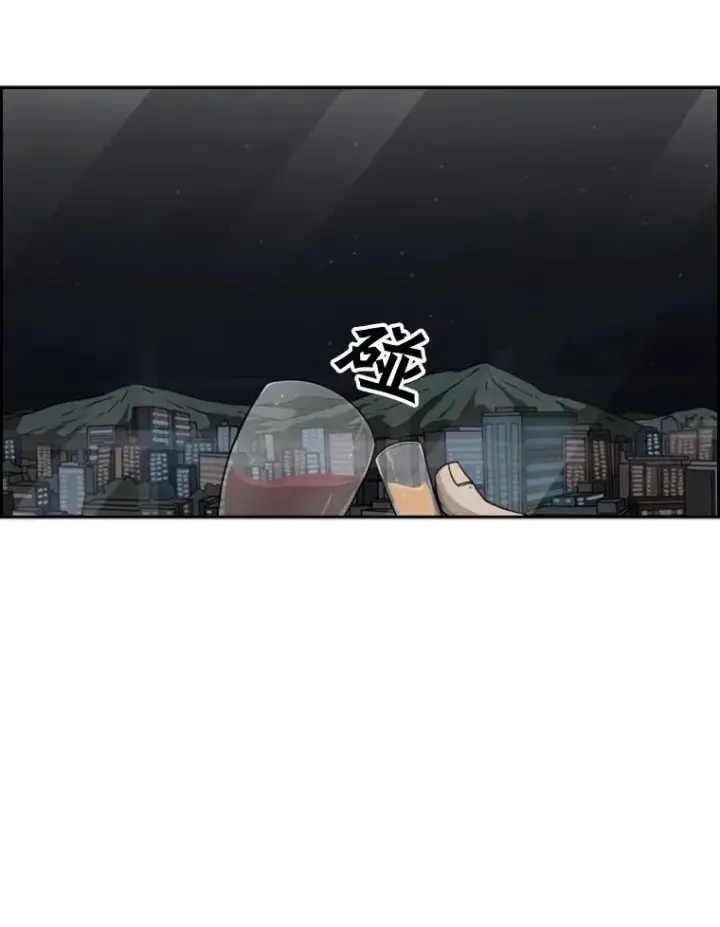 漫画《鲨鱼》74.叙叙旧第20张图