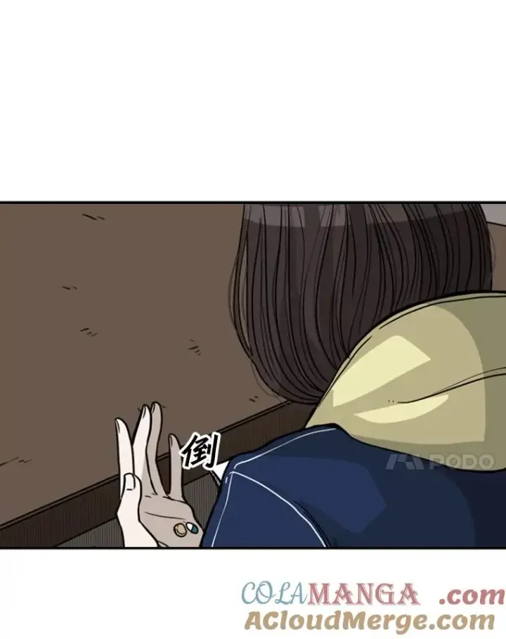 漫画《鲨鱼》74.叙叙旧第25张图