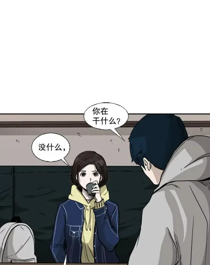 漫画《鲨鱼》74.叙叙旧第27张图