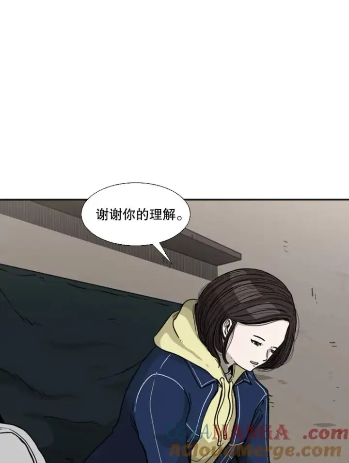 漫画《鲨鱼》74.叙叙旧第33张图