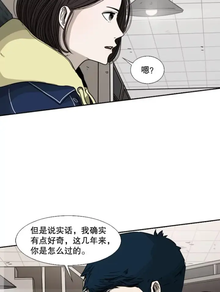 漫画《鲨鱼》74.叙叙旧第36张图