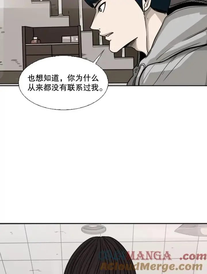 漫画《鲨鱼》74.叙叙旧第37张图