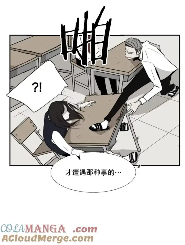 漫画《鲨鱼》74.叙叙旧第41张图