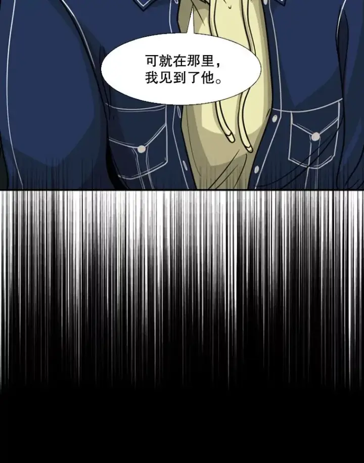 漫画《鲨鱼》74.叙叙旧第47张图