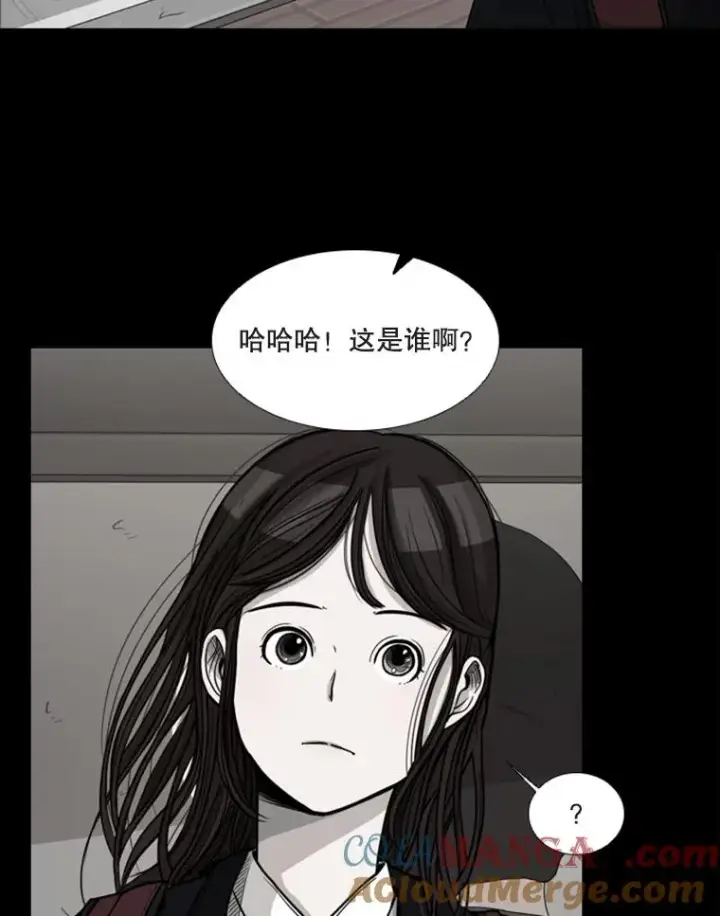 漫画《鲨鱼》74.叙叙旧第49张图