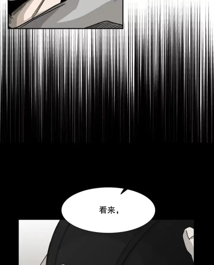 漫画《鲨鱼》74.叙叙旧第56张图