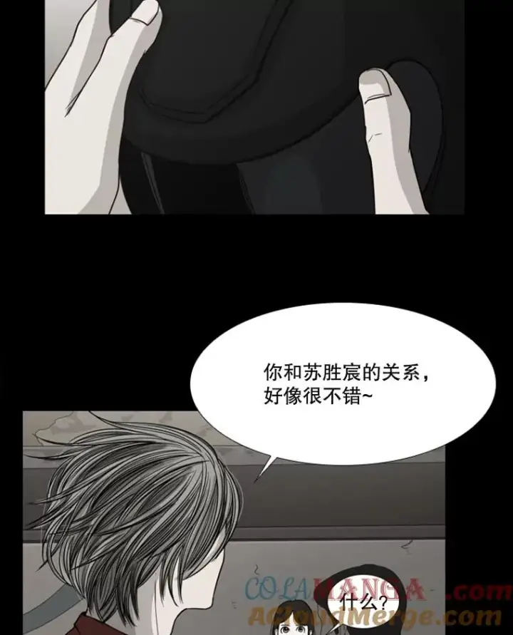 漫画《鲨鱼》74.叙叙旧第57张图