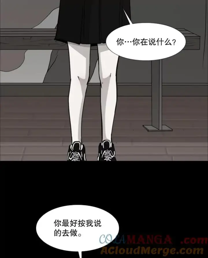 漫画《鲨鱼》74.叙叙旧第61张图