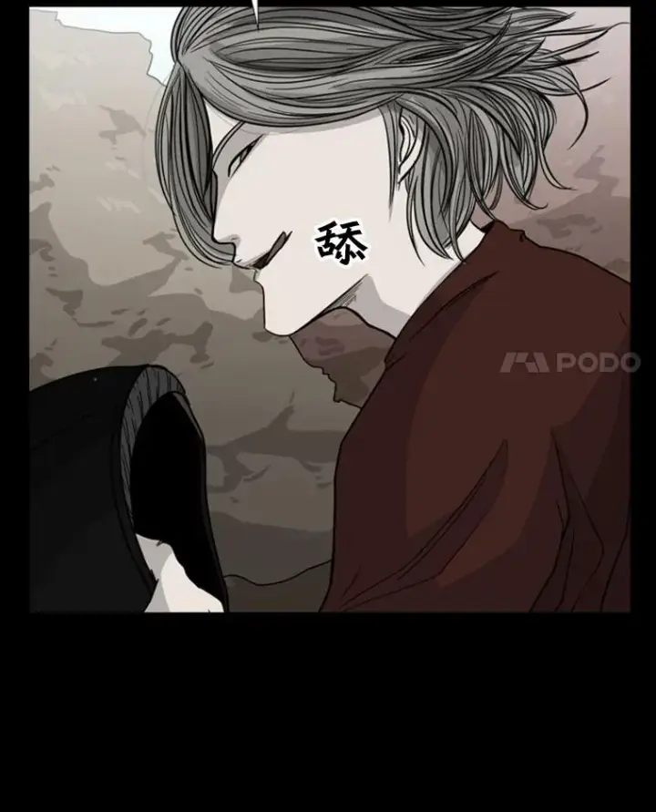 漫画《鲨鱼》74.叙叙旧第62张图