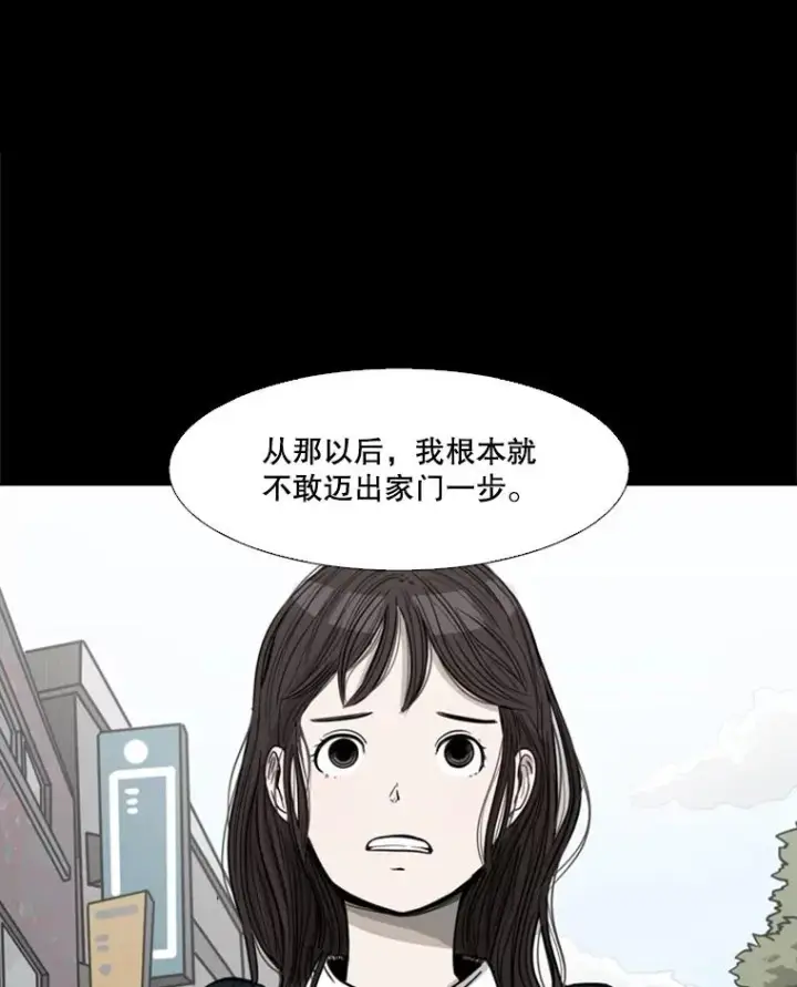 漫画《鲨鱼》74.叙叙旧第63张图