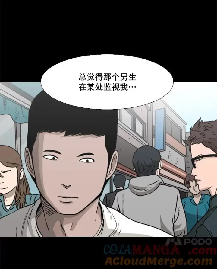 漫画《鲨鱼》74.叙叙旧第65张图