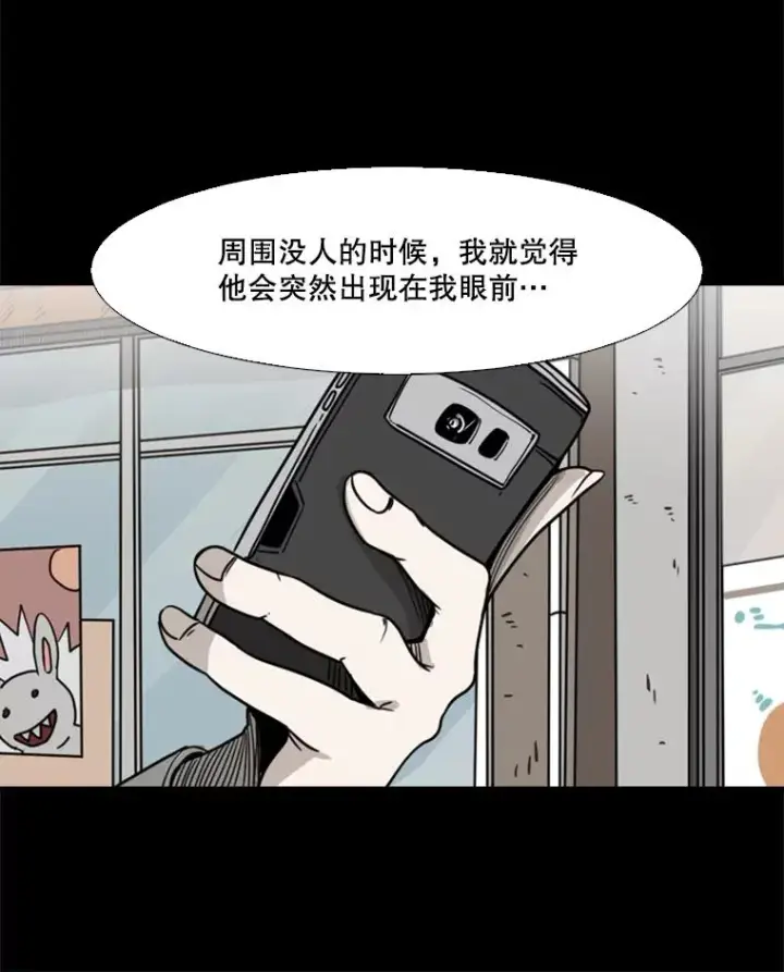 漫画《鲨鱼》74.叙叙旧第66张图