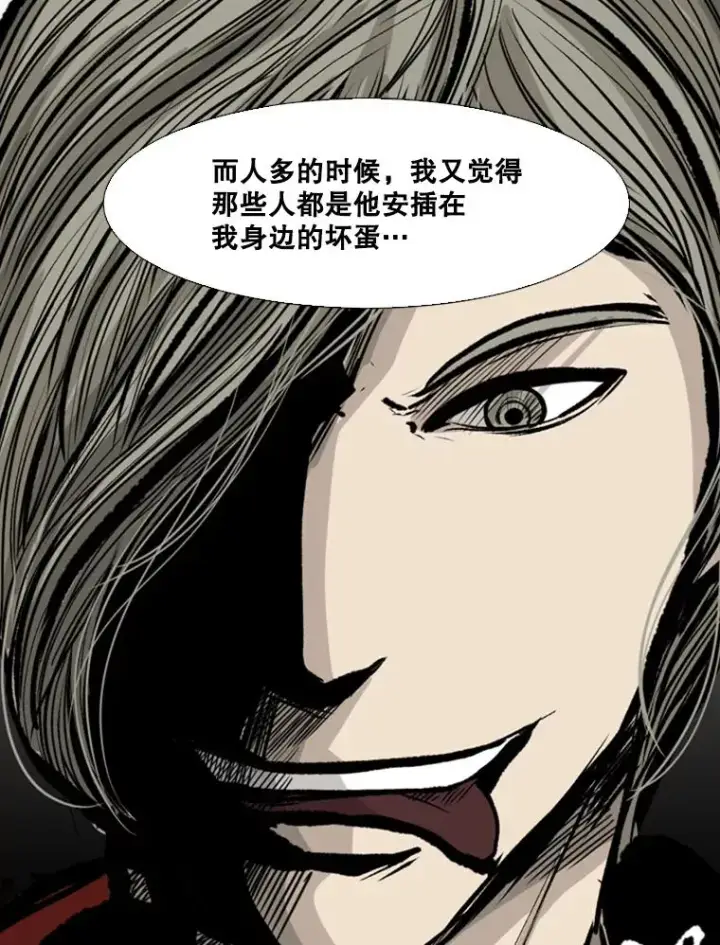 漫画《鲨鱼》74.叙叙旧第67张图