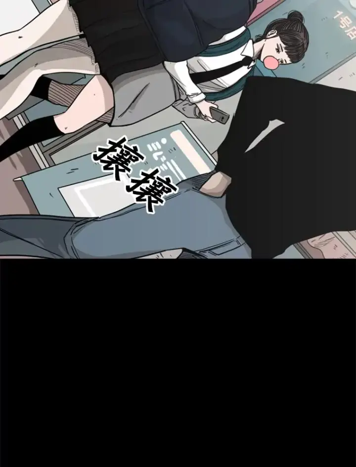 漫画《鲨鱼》74.叙叙旧第71张图