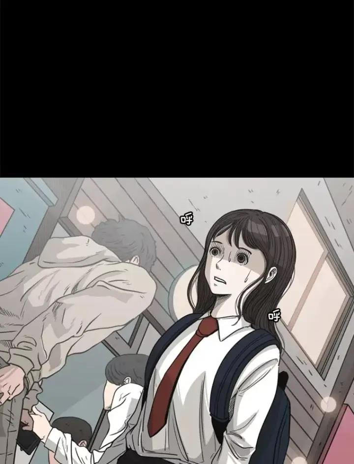漫画《鲨鱼》74.叙叙旧第74张图