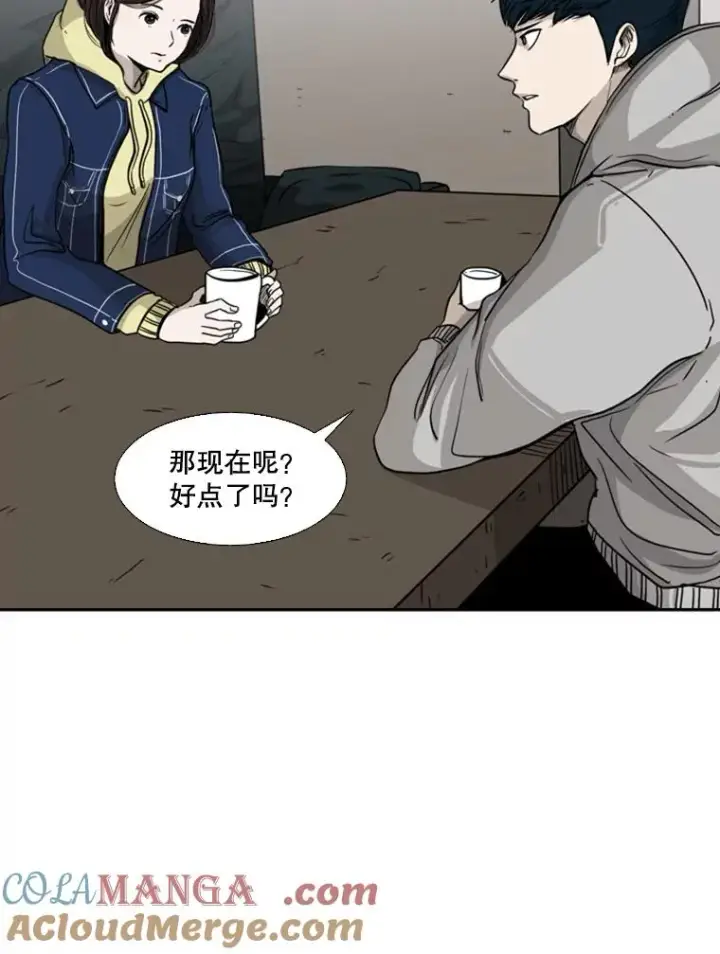 漫画《鲨鱼》74.叙叙旧第81张图