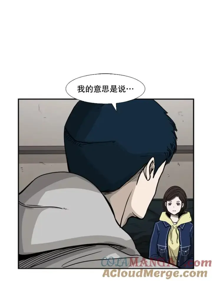 漫画《鲨鱼》74.叙叙旧第89张图
