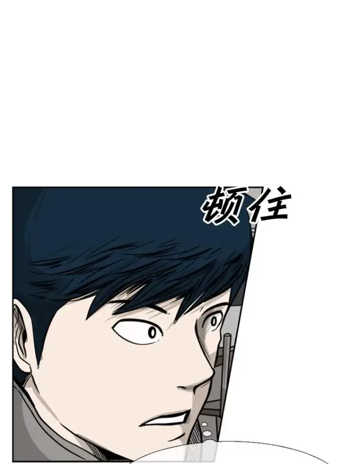 漫画《鲨鱼》74.叙叙旧第90张图