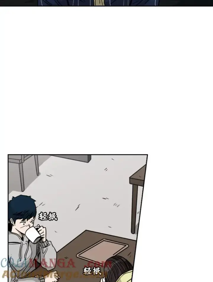 漫画《鲨鱼》74.叙叙旧第97张图
